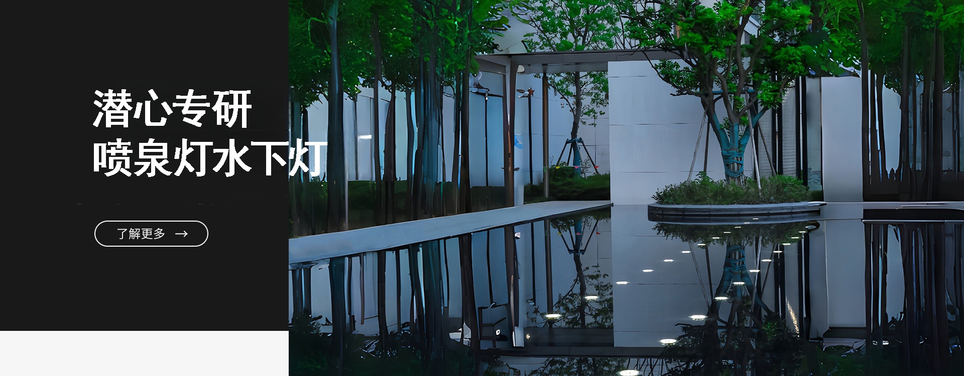 通栏图片
